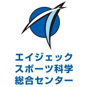 エイジェックスポーツ科学総合センター（hacomono）